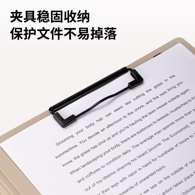 得力 deli NS180 纽赛竖款折页板夹(飞泉绿) 计价单位:个