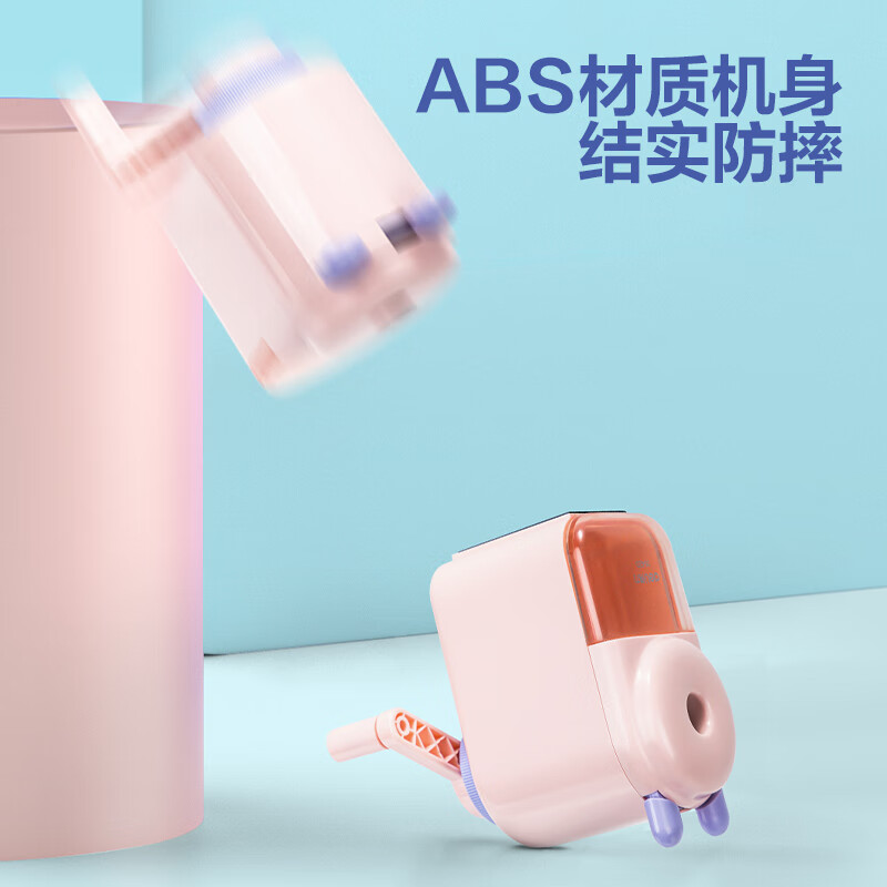 得力 deli 0642D 大口径手摇削笔机 粉色 计价单位:个
