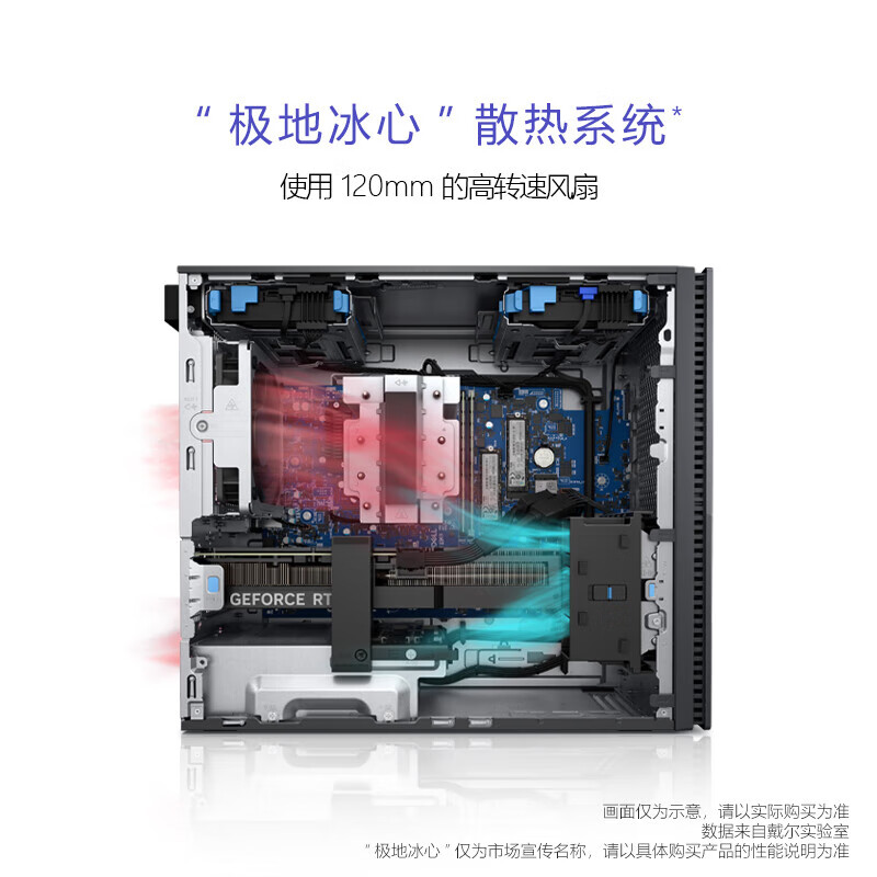 戴尔 DELL EBT2250-R79N8B XPS 25 台式电脑主机 定制 Ultra 9-285K 32G 2T RTX5080 黑神话 Ai训练 设计图站 近夜灰 计价单位:台