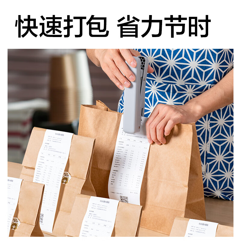 得力 deli 0329PRO 手握式省力订书机 灰色 盒 适配24/6或26/6订书钉 计价单位:个 得力 deli 0329PRO 手握式省力订书机 灰色 盒 适配24/6或26/6订书钉 计价单位:个