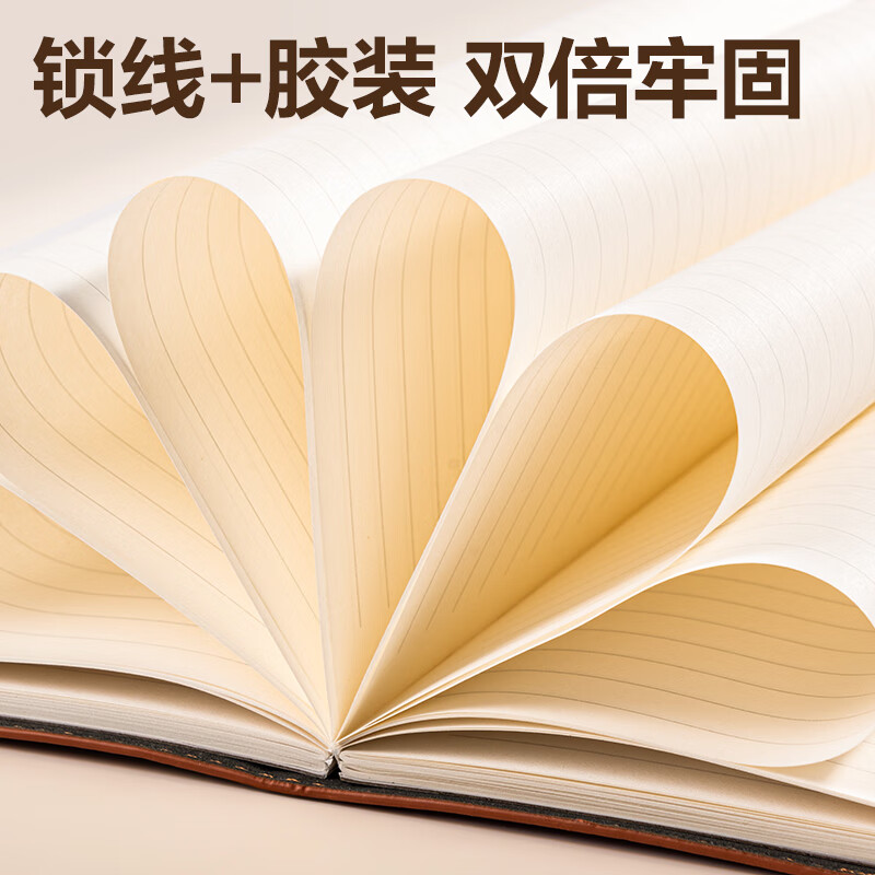 得力 deli 7901 皮面笔记本 25K 80张 棕色 205*140mm 计价单位:本