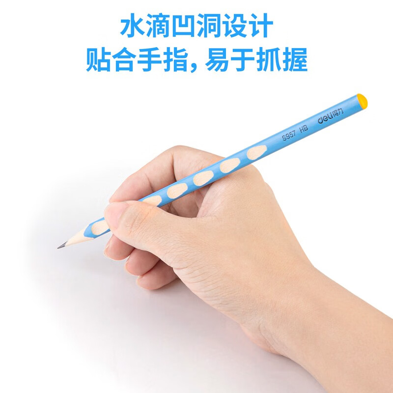 得力 deli S959-HB 洞洞笔铅笔 12支HB马卡龙色 计价单位:盒