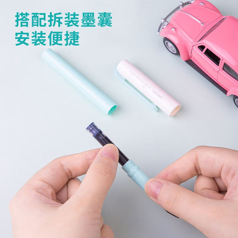得力 deli A932 钢笔套装 墨水笔附笔盒+晶蓝墨囊 EF明尖 灰色 计价单位:套