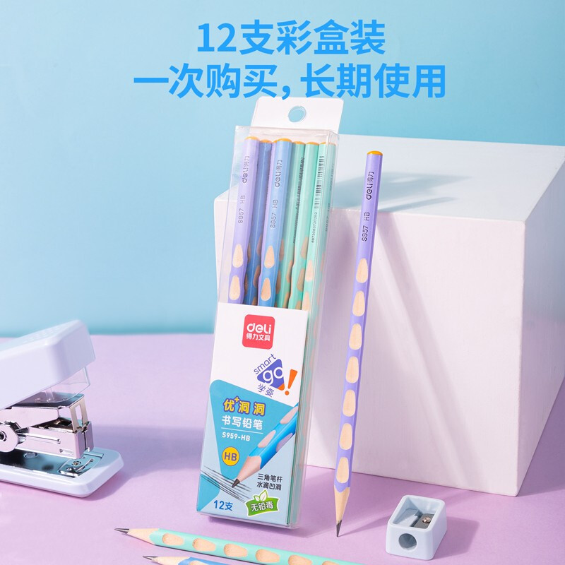 得力 deli S959-HB 洞洞笔铅笔 12支HB马卡龙色 计价单位:盒