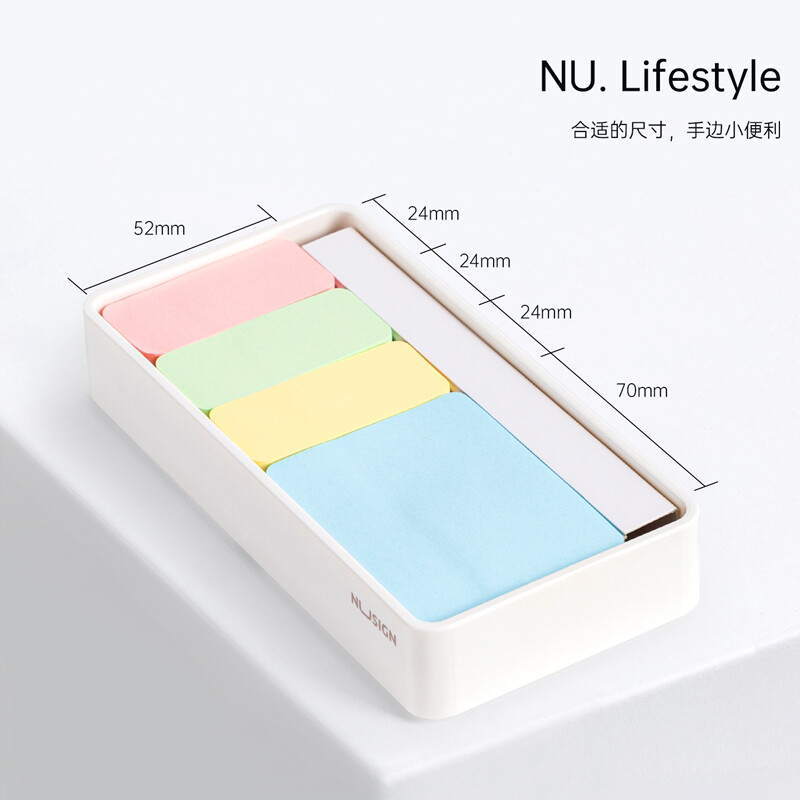 得力 deli NS116 纽赛 彩色记事贴(白色) 计价单位:个