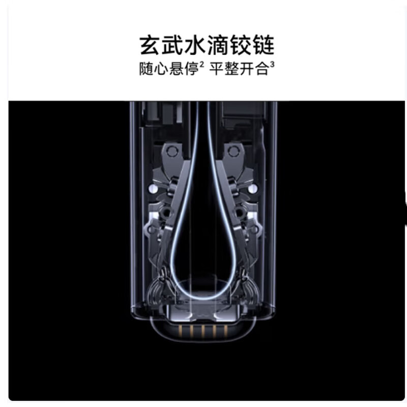 华为 HUAWEI MateBook Fold 笔记本电脑 非凡大师32GB 2TB 锻影黑 蒙操作系统 超轻薄折叠电脑双层 OLED显示屏 计价单位:台 华为 HUAWEI MateBook Fold 笔记本电脑 非凡大师32GB 2TB 锻影黑 蒙操作系统 超轻薄折叠电脑双层 OLED显示屏 计价单位:台