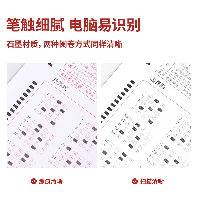 得力 deli 9592 连中三元考试套装11件套 计价单位:套
