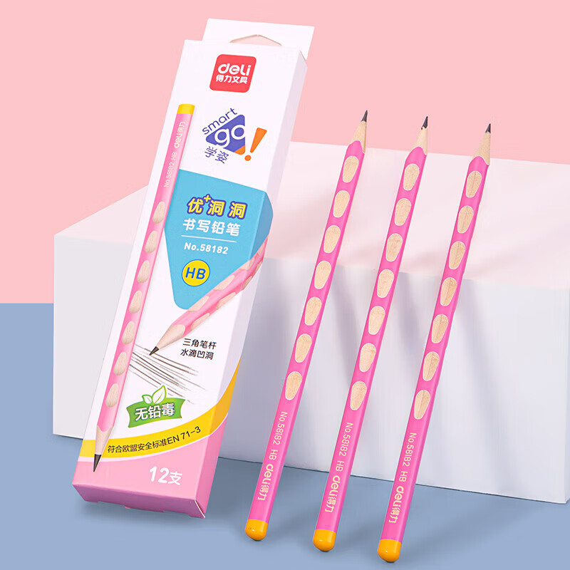 得力 deli 58182 HB优洞洞铅笔 12支/盒 粉色 计价单位:盒 得力 deli 58182 HB优洞洞铅笔 12支/盒 粉色 计价单位:盒
