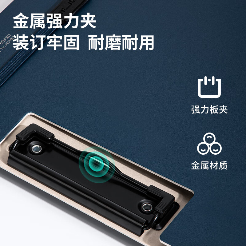 得力 deli NS180 纽赛竖款折页板夹(墨海蓝) 计价单位:个