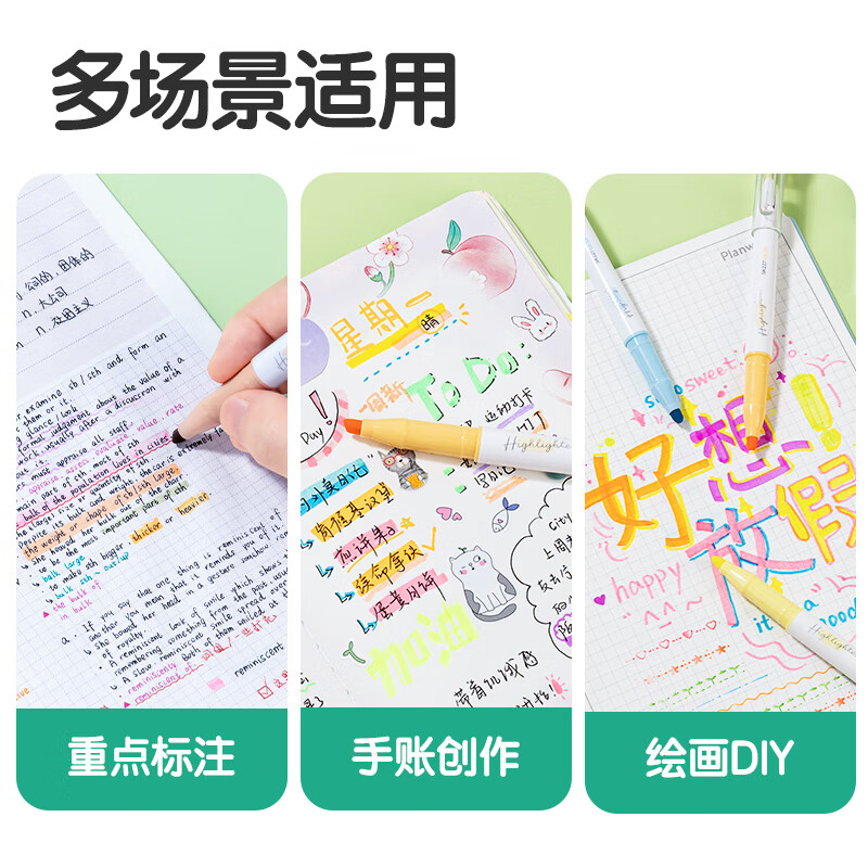 得力 deli SK227 荧光笔 单头抗晕染荧光笔霁月色系 混 6支/盒  计价单位:盒