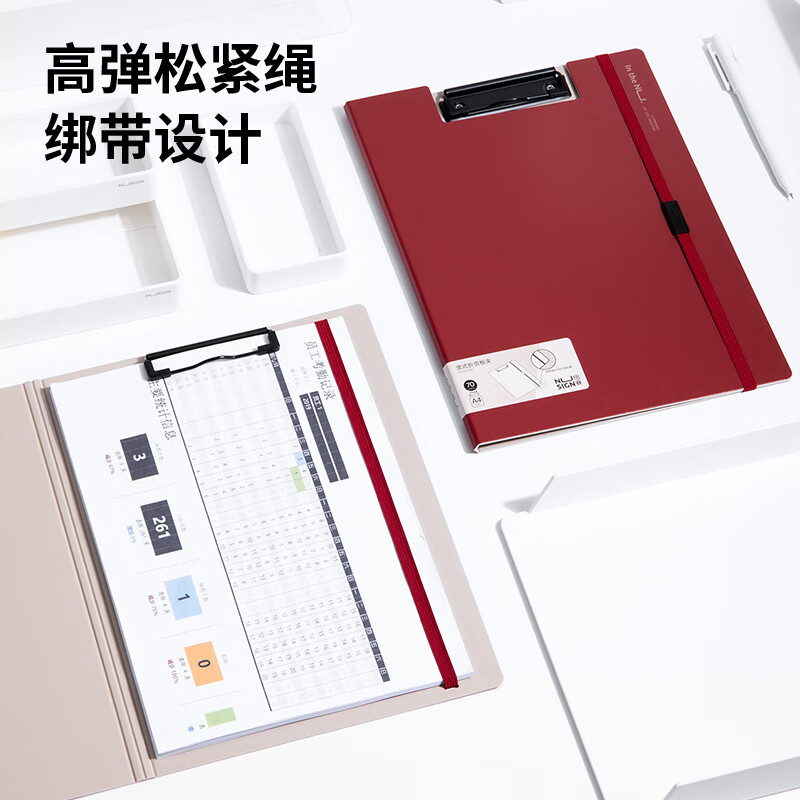 得力 deli NS180 纽赛竖款折页板夹(涅槃红) 计价单位:个
