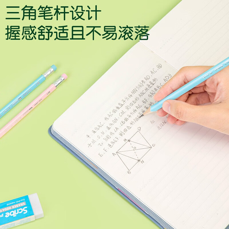 得力 deli HC115-HB 纯色系列桶装HB铅笔(混)(30支/筒) 计价单位:筒 得力 deli HC115-HB 纯色系列桶装HB铅笔(混)(30支/筒) 计价单位:筒