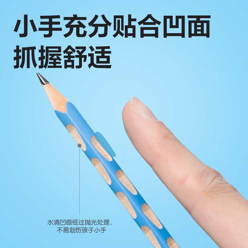 得力 deli HC147-HB 12支HB优+洞洞书写铅笔 多色带橡皮头 计价单位:盒