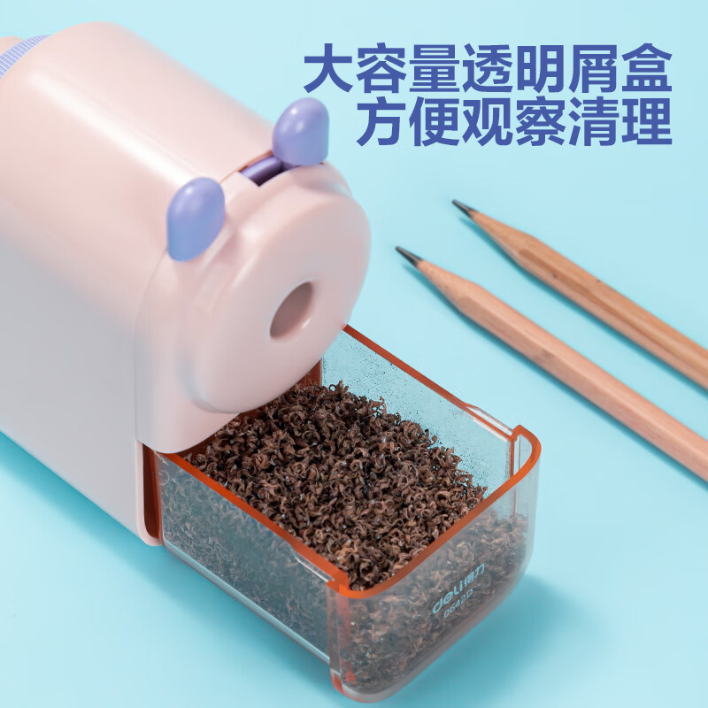 得力 deli 0642D 大口径手摇削笔机 粉色 计价单位:个