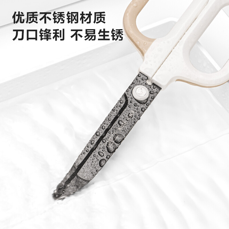 得力 deli QG157 特氟龙剪刀 白 计价单位:把