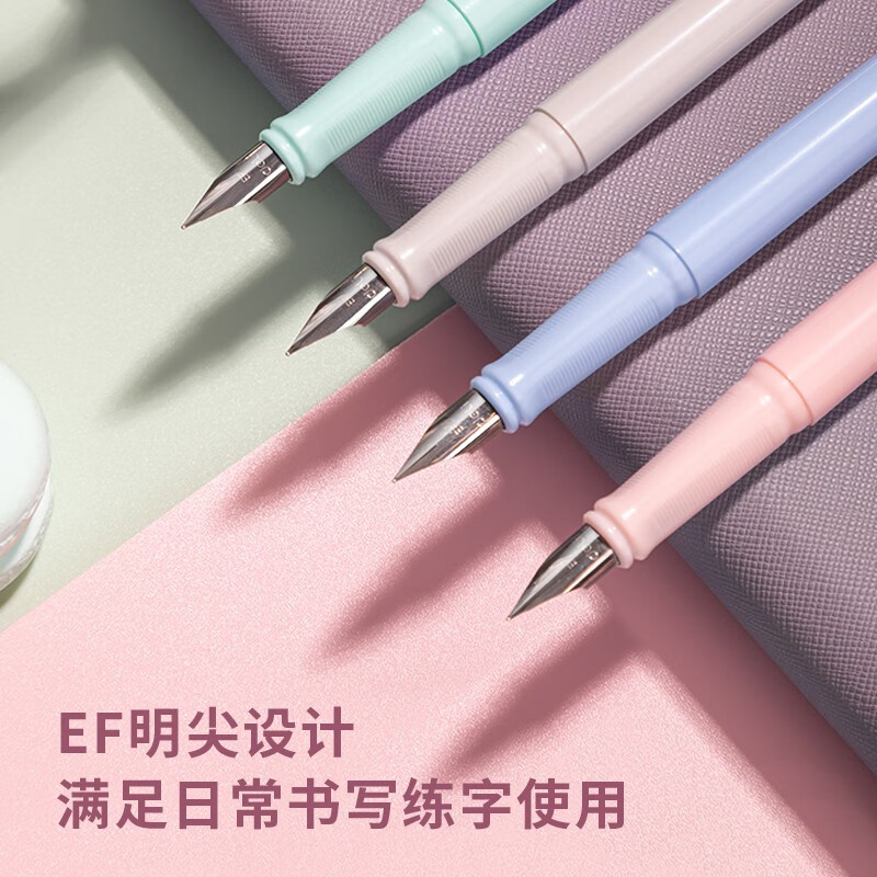 得力 deli A932 钢笔套装 墨水笔 附笔盒 纯蓝墨囊  EF明尖 带笔盒 蓝 计价单位:套