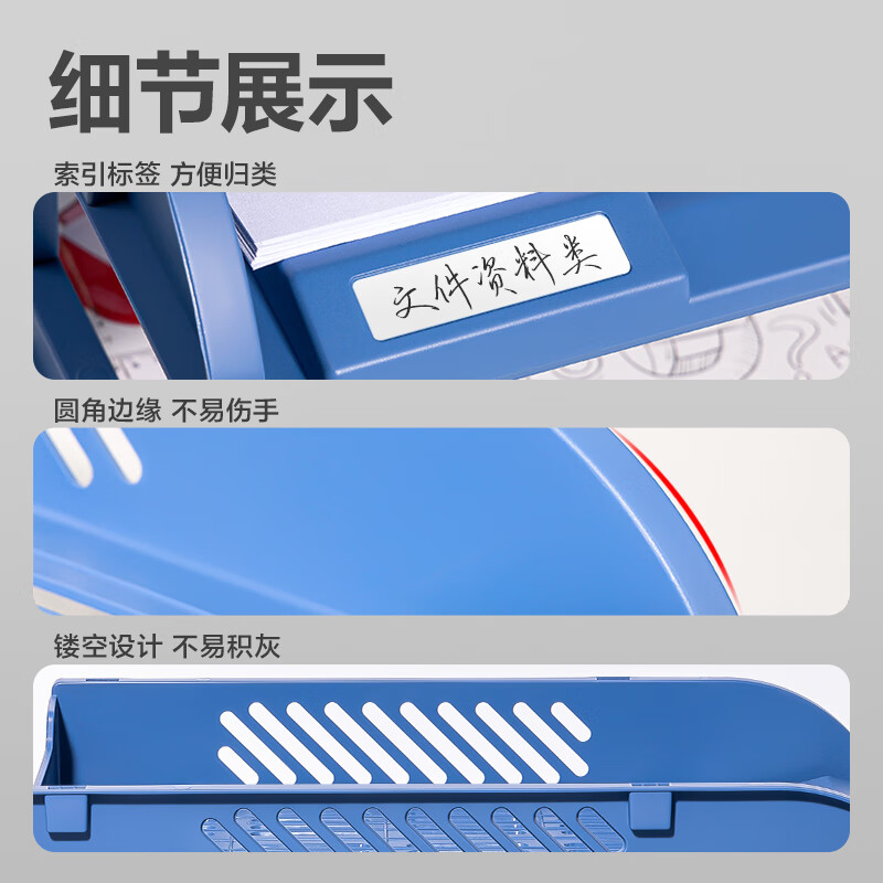 得力 deli 9217ES 文件盘 蓝色 计价单位:台