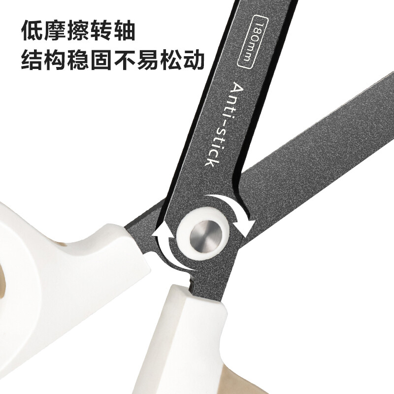 得力 deli QG157 特氟龙剪刀 白 计价单位:把