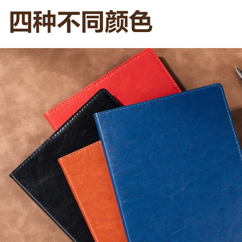 得力 deli 7901 皮面笔记本 25K 80张 205*140mm 深蓝色 计价单位:本