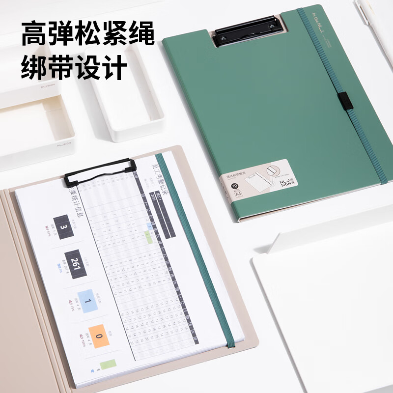 得力 deli NS180 纽赛竖款折页板夹(飞泉绿) 计价单位:个