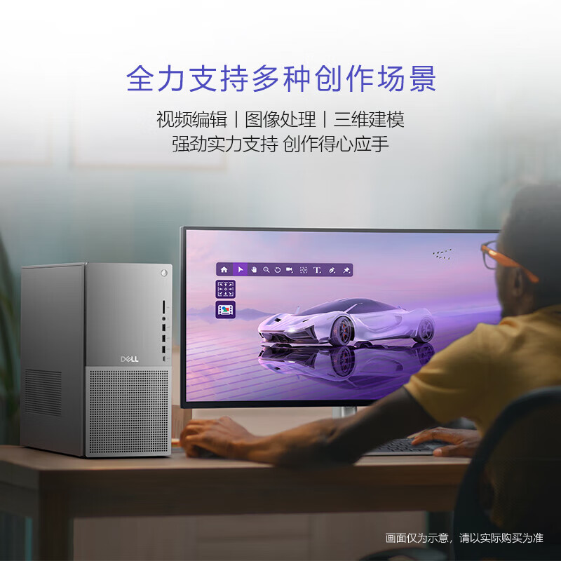 戴尔 DELL EBT2250-R79N8B XPS 25 台式电脑主机 定制 Ultra 9-285K 32G 2T RTX5080 黑神话 Ai训练 设计图站 近夜灰 计价单位:台