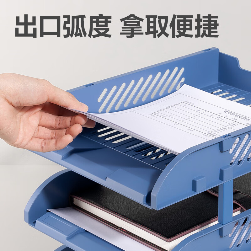 得力 deli 9217ES 文件盘 蓝色 计价单位:台