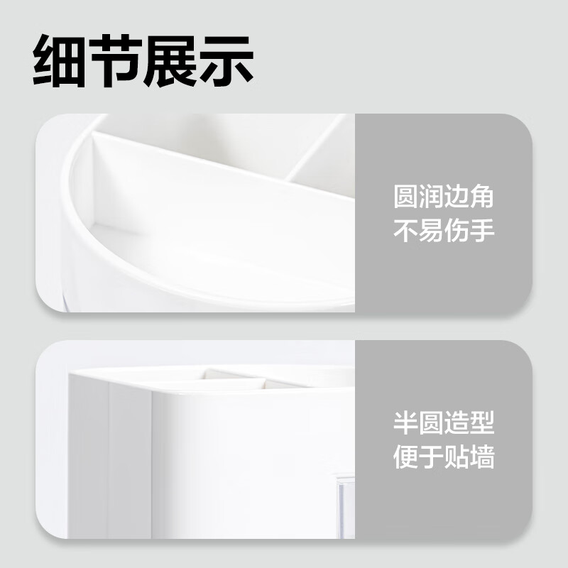 得力 deli 9147 三层多功能办公笔筒 白色  计价单位:只