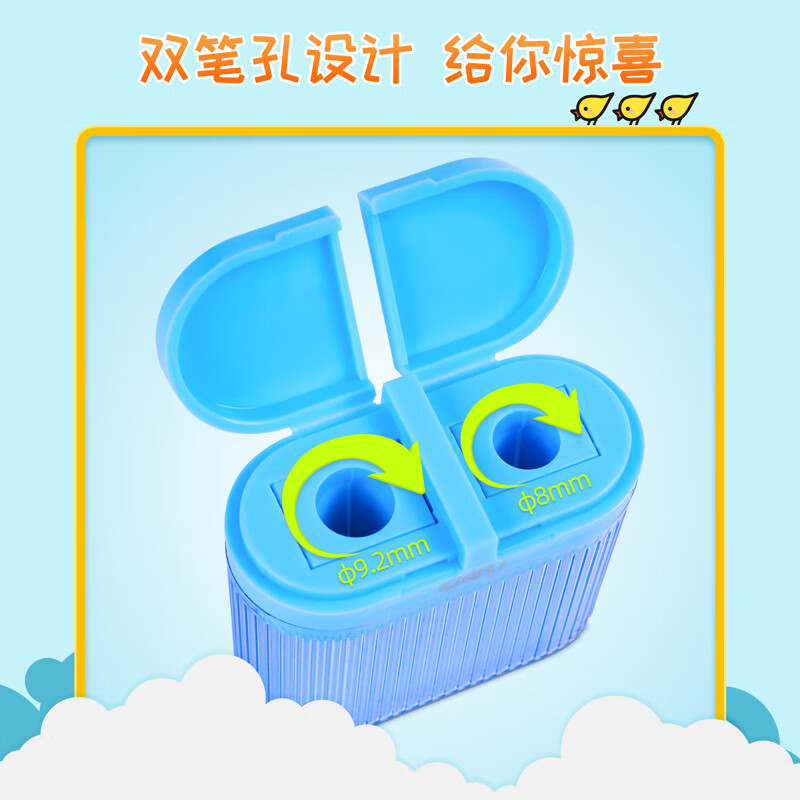 得力 deli 68664 双孔卷笔刀 混 计价单位:盒