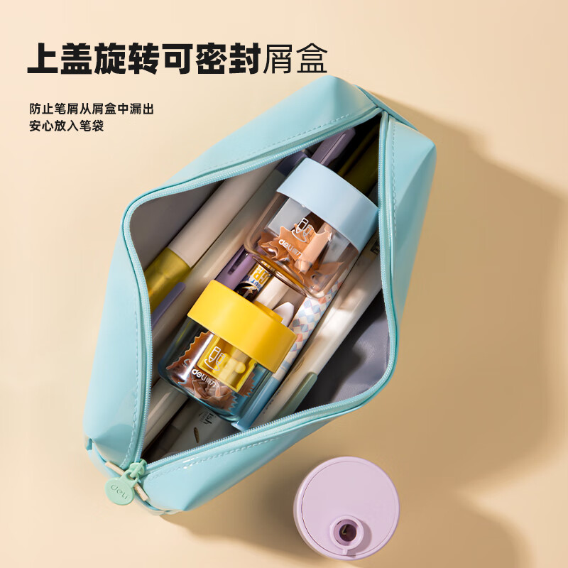 得力 deli VB152 双孔卷笔刀 12个/盒 (混) 计价单位:盒