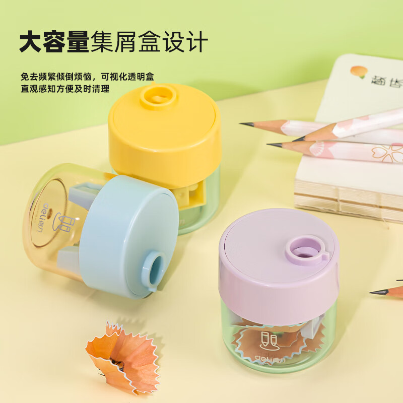 得力 deli VB152 双孔卷笔刀 12个/盒 (混) 计价单位:盒