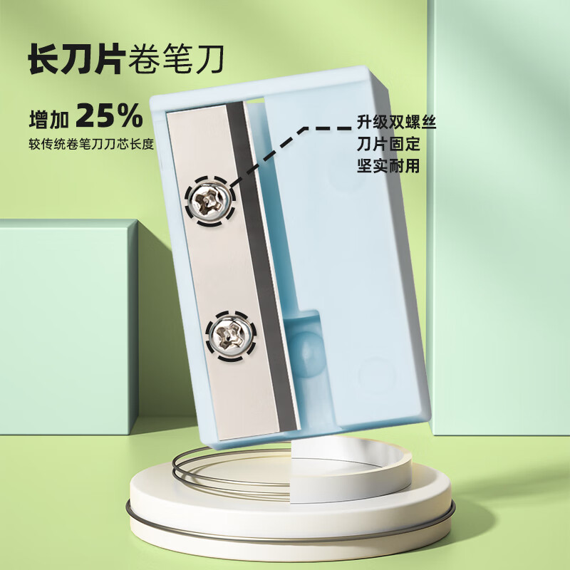 得力 deli VB152 双孔卷笔刀 12个/盒 (混) 计价单位:盒