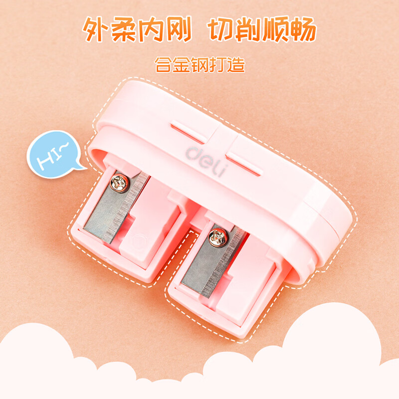 得力 deli 68664 双孔卷笔刀 混 计价单位:盒