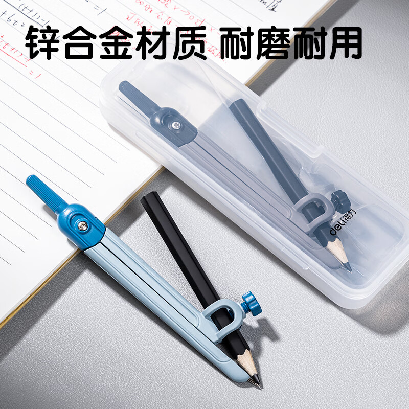 得力 deli VC7 自动铅笔金属圆规 夹铅笔款 附带2B铅笔 蓝色 计价单位:盒 得力 deli VC7 自动铅笔金属圆规 夹铅笔款 附带2B铅笔 蓝色 计价单位:盒