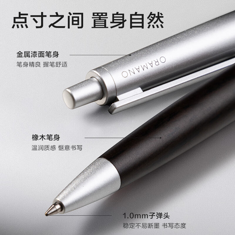 得力 deli A9Pro-10 臻顺滑木纹按动中性笔 1.0mm 子弹头(檀墨色) 1支/盒 计价单位:盒