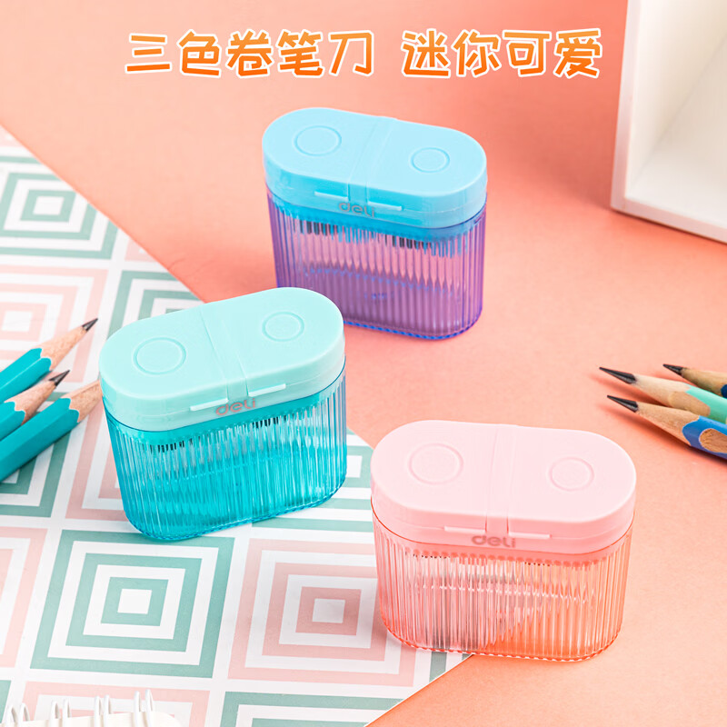 得力 deli 68664 双孔卷笔刀 混 计价单位:盒