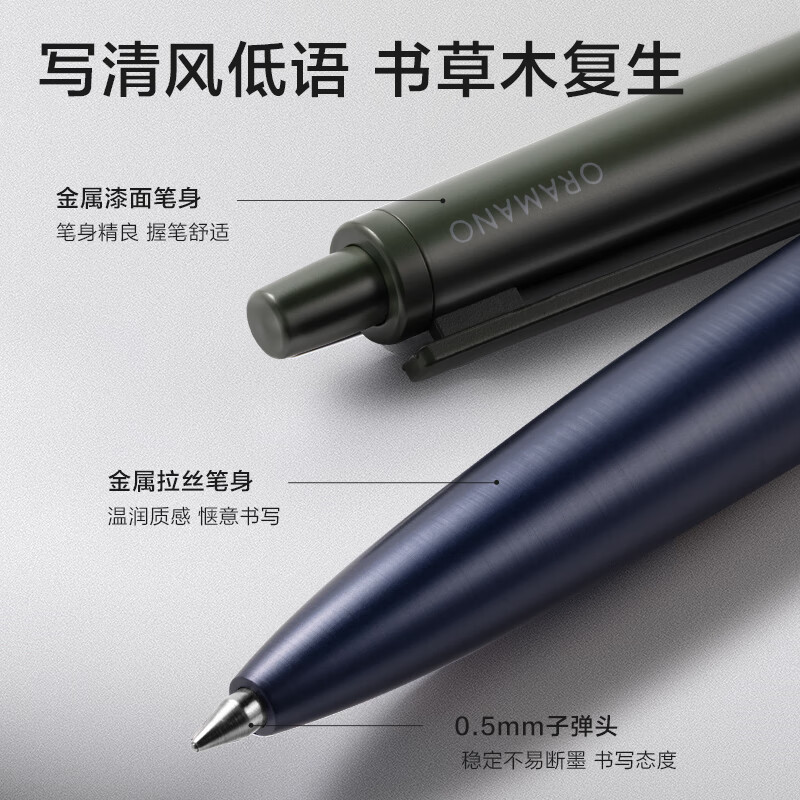 得力 deli A9-05 臻顺滑金属按动签字中性笔 0.5mm 花青色 1支/盒 计价单位:盒