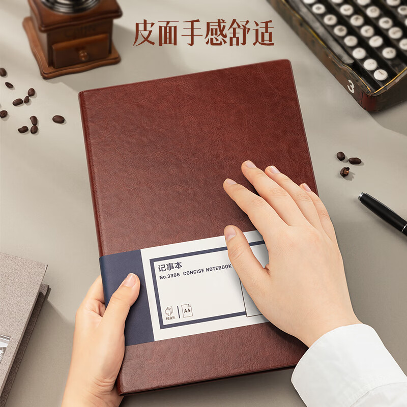 得力 deli 3306 商务记事本 A4-210*292mm/160张 棕色 计价单位:本 得力 deli 3306 商务记事本 A4-210*292mm/160张 棕色 计价单位:本