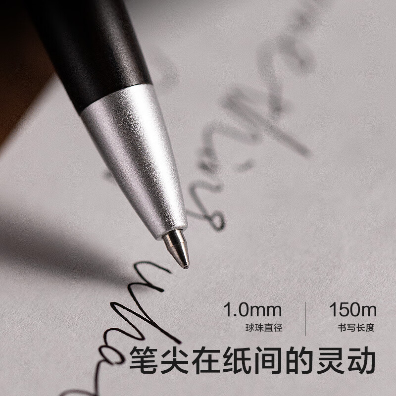 得力 deli A9Pro-10 臻顺滑木纹按动中性笔 1.0mm 子弹头(檀墨色) 1支/盒 计价单位:盒