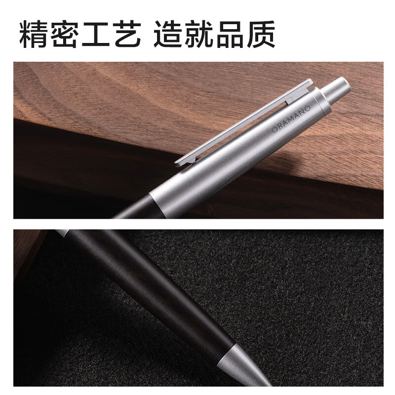 得力 deli A9Pro-10 臻顺滑木纹按动中性笔 1.0mm 子弹头(檀墨色) 1支/盒 计价单位:盒