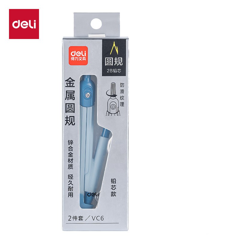 得力 deli VC6 自动铅笔圆规 铅芯款 0.5mm 带防护套 蓝色 计价单位:盒