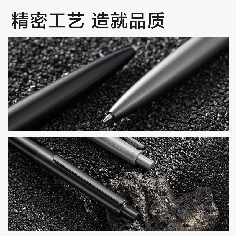 得力 deli A9-07 臻顺滑金属按动签字中性笔 0.7mm 玄墨色 1支/盒 计价单位:盒