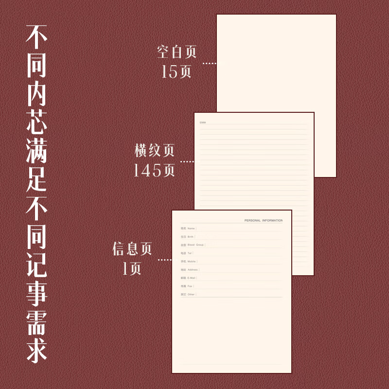 得力 deli 3306 商务记事本 A4-210*292mm/160张 棕色 计价单位:本 得力 deli 3306 商务记事本 A4-210*292mm/160张 棕色 计价单位:本