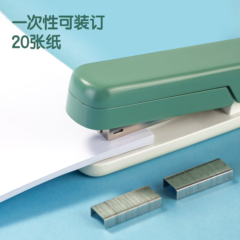 得力 deli TA304 旋转订书机 绿色 计价单位:台