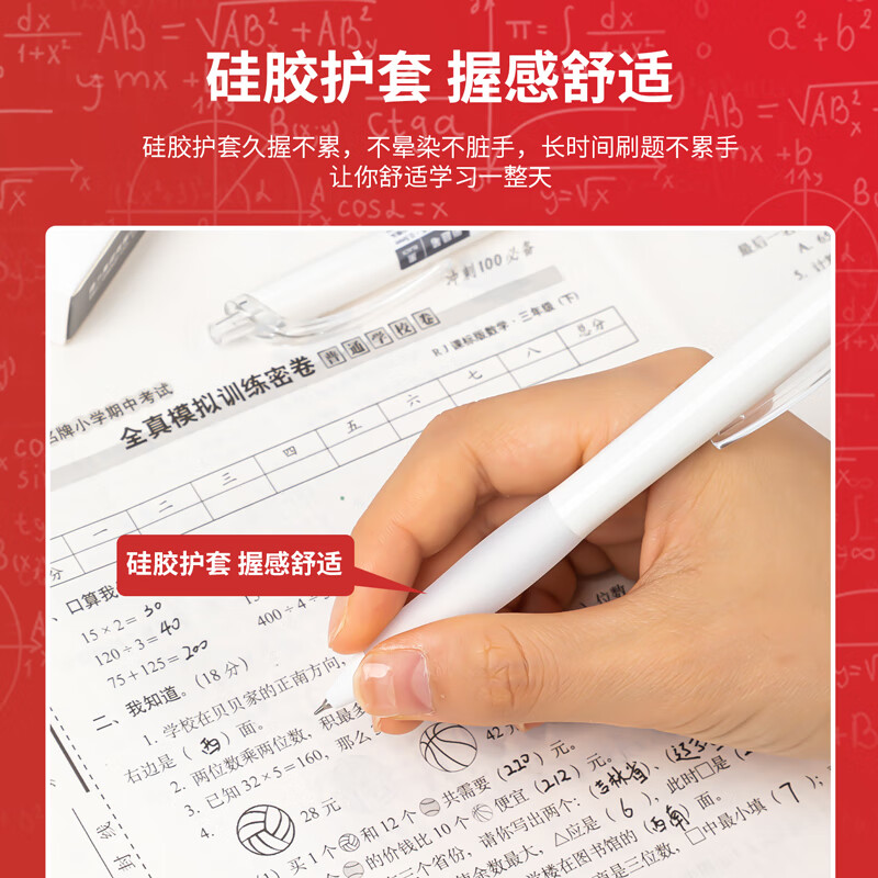 得力 deli S60-JZ 中性笔 0.5尖锥头 5支 黑 计价单位:盒