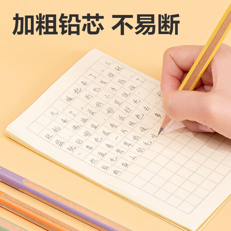 得力 deli HC20-HB 特粗杆捏捏笔书写铅笔HB(混)(8支/盒) 计价单位:盒 得力 deli HC20-HB 特粗杆捏捏笔书写铅笔HB(混)(8支/盒) 计价单位:盒
