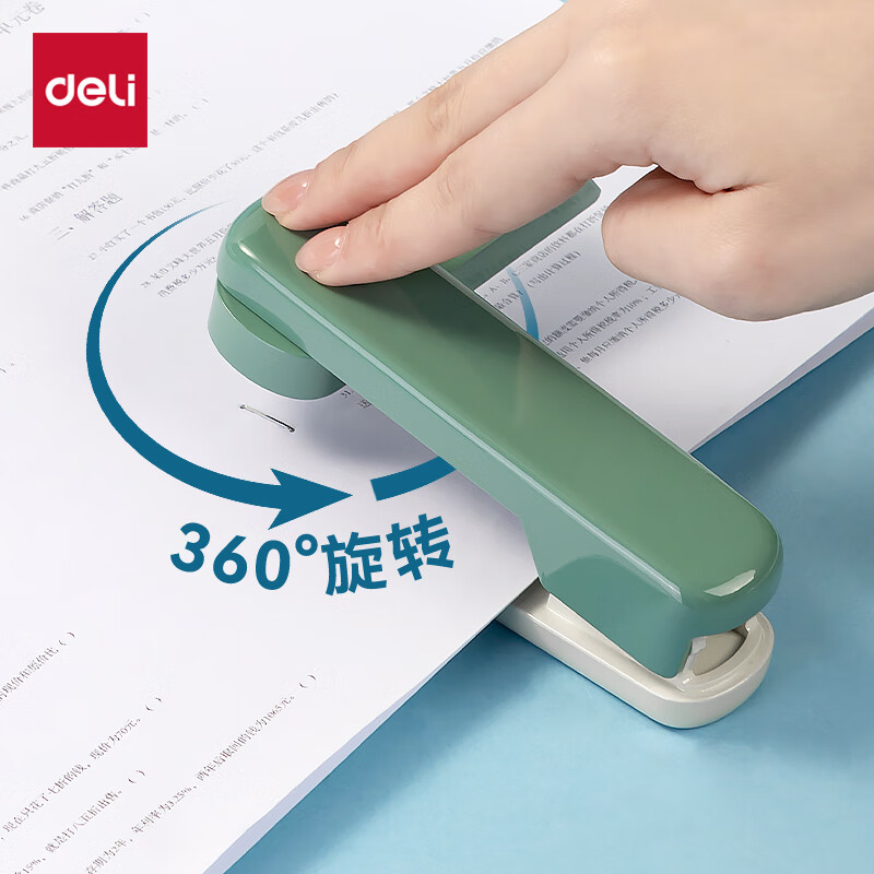 得力 deli TA304 旋转订书机 绿色 计价单位:台