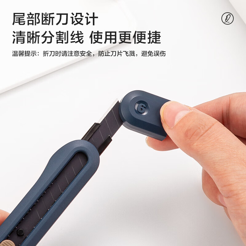 纽赛 NUSIGN NS063 美工刀  尾部自带折刀器 9mm 蓝色 计价单位:把