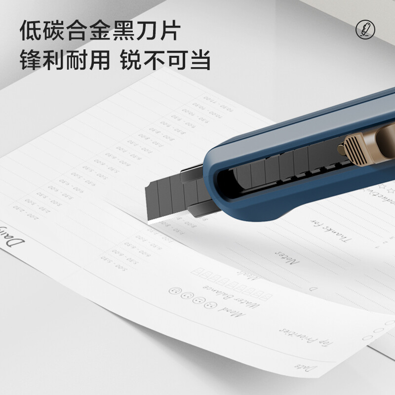 纽赛 NUSIGN NS063 美工刀  尾部自带折刀器 9mm 蓝色 计价单位:把