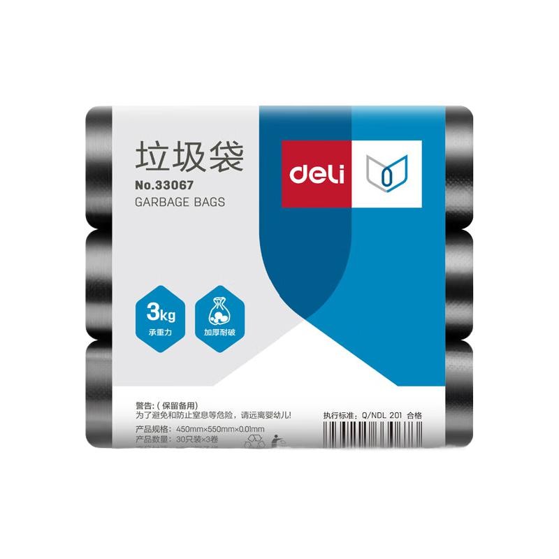 得力 deli 33067 垃圾袋(黑)(3卷/套)45*55cm八角底 计价单位:套