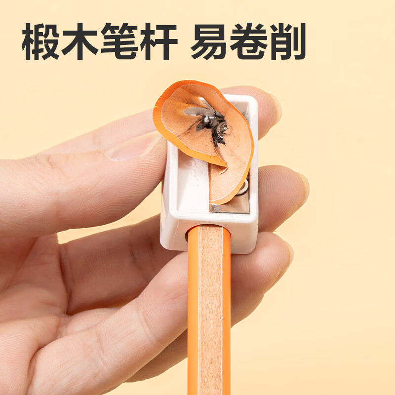 得力 deli HC20-2B 特粗杆捏捏笔书写铅笔2B(混)(8支/盒) 计价单位:盒 得力 deli HC20-2B 特粗杆捏捏笔书写铅笔2B(混)(8支/盒) 计价单位:盒